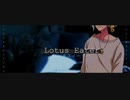 【歌うボイスロイド】ロータスイーター/伊織弓鶴（Cover）【伊織弓鶴】