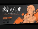 【実況】軍隊という恐ろしさ【被虐のノエルSeason8】Part1