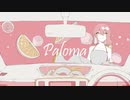 Paloma - P.A.M88/paon  (feat. IA)