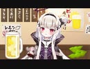 bebeについて【新人Vtuber】