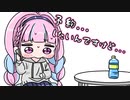 【手描き】人生で初めてお店に電話予約するあくあ【湊あくあ/ホロライブ切り抜き】
