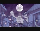 【男声が低音で歌ってみた】眠れない夜に【みや】