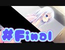 【実況】リリウム・ウェディングプラン -体験版-　#最終回【エロゲ】