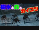 【ブレイブリーデフォルト2】実況プレイPart62【 BRAVELY DEFAULT Ⅱ】新たな王道RPG