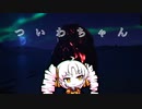 つ　い　わ　ち　ゃ　ん