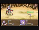 【木精リトの大樹錬世記】大樹の旅路の物語【プレイ動画】part32