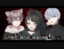 【ボルケーノ鍋】『シュガーソングとビターステップ』歌ってみた【Vtuber】