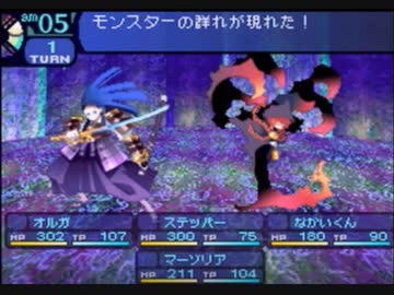 [世界樹の迷宮]レベルアップで何かがランダム封印_Part13[制限プレイ]