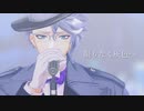 【MMDツイステ】限りなく灰色へ【アズール・アーシェングロット】