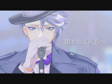 【MMDツイステ】限りなく灰色へ【アズール・アーシェングロット】
