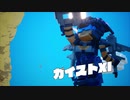 【デジボク地球防衛軍】最終戦争彼女 M15【いまさらＡＲＭ】