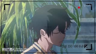 中国アニメ「時光代理人」OPとED