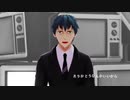 【Fate/MMD】ノイローゼ / あなたにおくるアイの歌【斎藤一】
