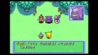 【死んだら即終了】ポケモン不思議のダンジョン(赤) 実況プレイ Part3