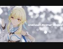 【原神MMD】アンノウン・マザーグース - Unknown Mother-Goose / 蛍【Genshin Impact/Lumine】