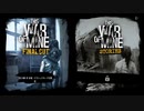 はじまりの1日目【This War of Mine】#1