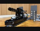 【LEGO】『こち亀』の列車砲と勝鬨橋を再現