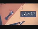 【初投稿】ド新人歌い手がメーベル歌ってみた