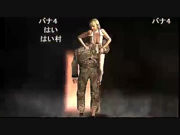 セリスさん　藤沢連帯で鉄球タヒ