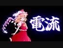 【aviutl】キャラクターの周りに電流を走らせる