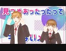 【APヘタリアMMD】チューリングラブ【ビロード組】