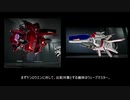 [R-TYPE F2] 結局パイルバンカーの威力はどれくらいなのか？