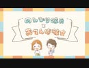 のんびり彼氏とおてんば彼女　歌ってみた【RECO＆チャッピー】