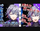【不破湊】情緒不安定脳死適当高速手のひら返しまとめ