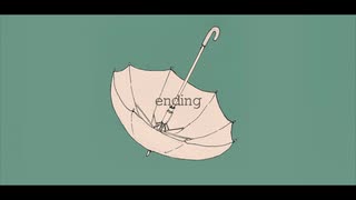 エンディング｜初音ミク