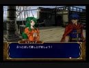 【えがお】FE蒼炎の軌跡(マニアック)を実況プレイ　part15