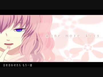 【one more kiss】歌ってみた　Verノ〇