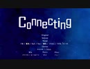 【オリPV】Connecting歌ってみた＜彗星ユニット/8人合唱＞