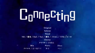 【オリPV】Connecting歌ってみた＜彗星ユニット/8人合唱＞