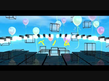 【MMDツイステ】ベノム【オクタヴィネル寮】