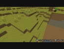 最小地図の地上整地【Minecraft】#2