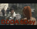 【DRAGONS DOGMA DARK ARISEN】覚者生活　6Day