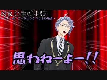 【MMDツイステ】おまけまとめ＋α　　　極上の笑いを貴方にpart２