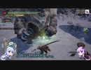 【モンハンライズ】結月ゆかりと琴葉姉妹で行く狩猟生活56日目 上位ゴシャハギ狩猟