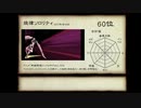 今年ハマった曲ランキングオールスター2014-2018 TOP100 Part3