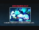 Newポケモンスナップ総集編 思い出のアルバム
