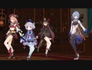 [MMD]キョンシーでヴァンパイア[原神]