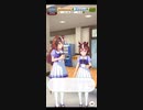 シンボリルドルフと同じコーヒー飲みたいトウカイテイオー尊い
