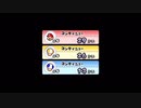ボンボンズのNewスーパーマリオブラザーズWii　パート12