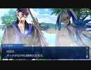 無課金初期勢のFGO　サーヴァント・サマーキャンプ　～カルデア・スリラーナイト～復刻ライト版　part7