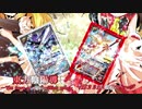 東方陰陽導～The dawn of eight million gods～第２３話 『起幻のルーツ』【東方×バトスピ二次創作動画】