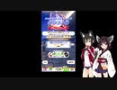 きりたんが実況る無課金ウマ娘【タウラス杯】