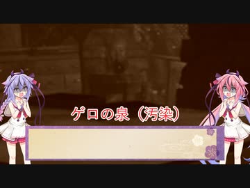 【DbD】メイカーズの霧の森探検記 その23