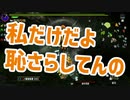 【MHXX】とある企業の狩猟生活　23日目【実況】