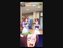 トウカイテイオーにお砂糖あげません!!