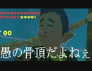 依頼を受けて、飛んでくるオルドラにＮＰＣを落としてみた